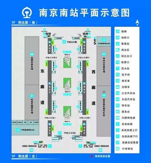 南京火车站_如何便捷到达和离开?