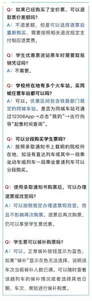 南昌铁路局网上订票_如何轻松购票?