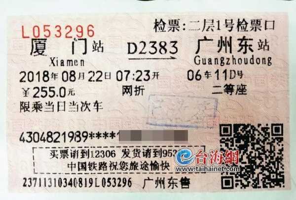 厦门到重庆火车票_如何快捷购买和查询?