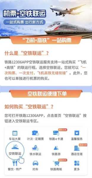 厦门动车网上订票_如何快速方便地购票?