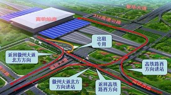 合肥高铁南站_未来出行的交通枢纽吗?