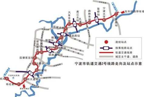 宁波地铁2号线_未来出行的最佳选择?