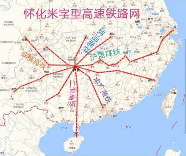 怀化高铁_如何改变城市交通格局?