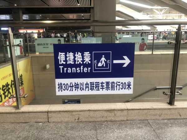 怀化高铁站_便捷出行的新选择