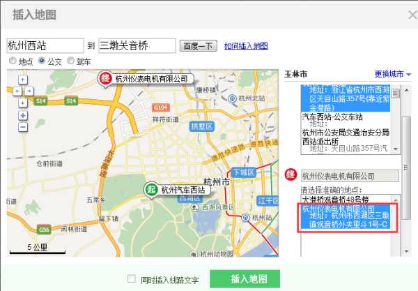 杭州西站_如何快速到达的指南