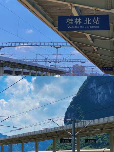 桂林火车站_最佳出行攻略与注意事项