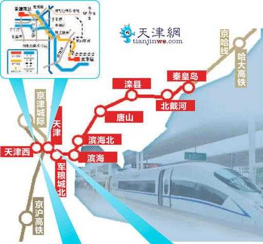津秦高铁_为何成为旅客新选择?