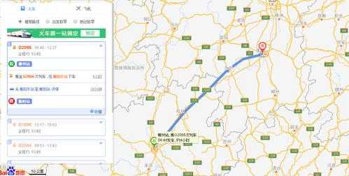 衡阳至柳州高铁_如何提升旅行体验?