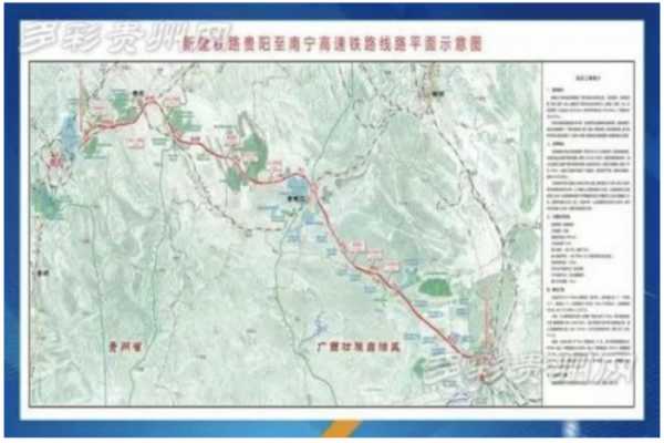 贵南高铁_如何推动区域经济发展?