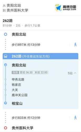 贵阳北站_如何便捷地到达这里?