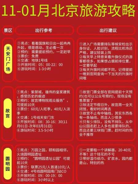 贺州火车_如何便捷出行与旅游
