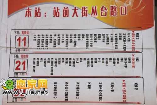 邯郸高铁站_如何便捷乘车攻略