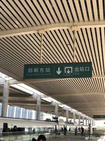 邯郸高铁站_如何方便游客出行？