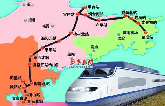 青荣城铁_如何提升地区交通便利性?
