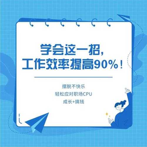 bar10_如何提升你的工作效率?