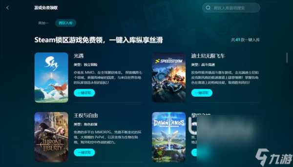 bay trail_它为何成为游戏开发的热门选择?