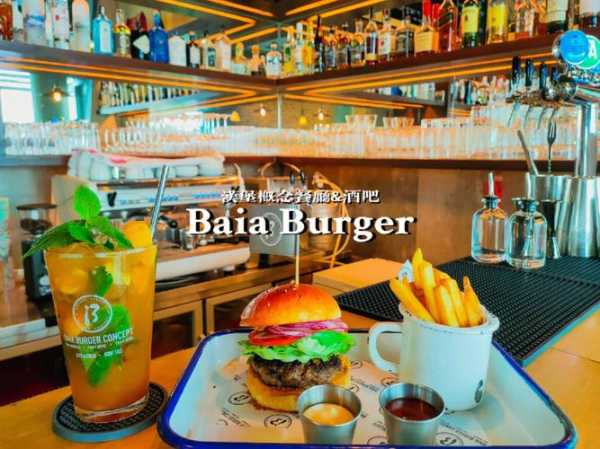 beatburger餐厅_品味汉堡的新潮选择