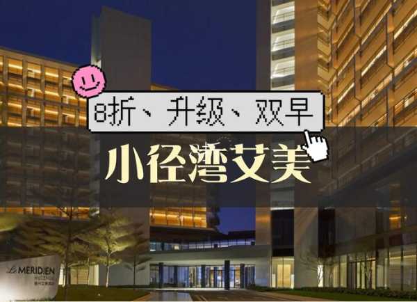 hoteltravel_寻找完美假期的攻略秘诀