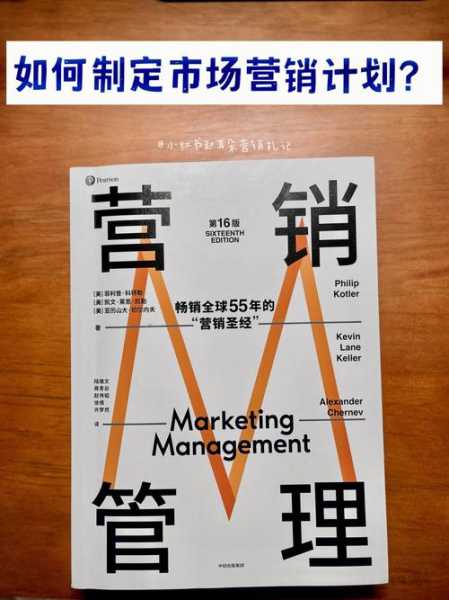 mrkt_如何提高市场营销效果？