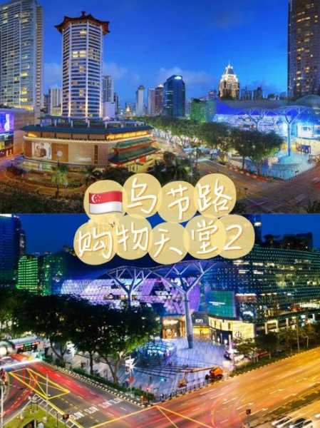 ngee ann city_新加坡购物与美食天堂