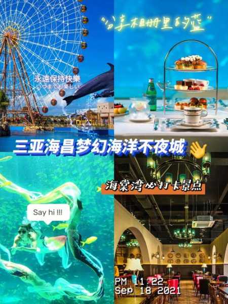 三亚四季和风海景雅舍_体验梦幻海滨假期