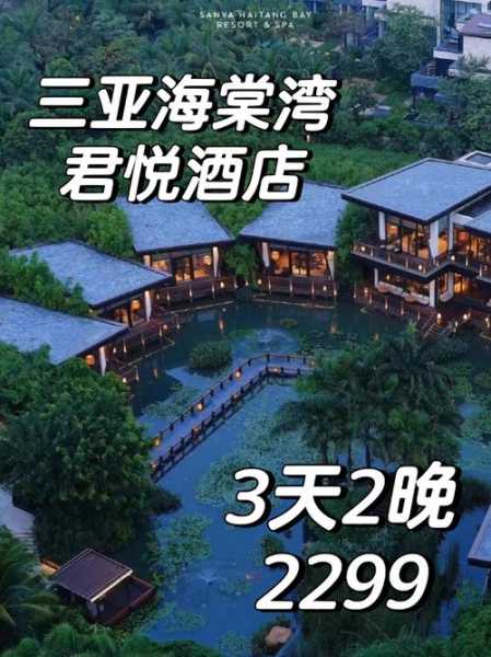 三亚甲措客栈_为什么选择这里入住?