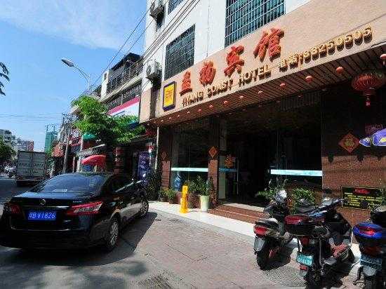 三亚益扬宾馆_理想的度假胜地选择