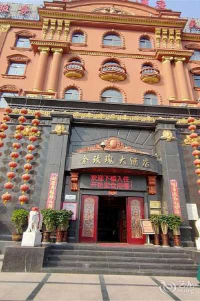 三门峡金玫瑰大酒店_值得入住的奢华体验吗?