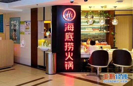 上海海底捞_为什么如此受欢迎?