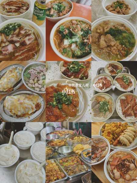 东莞美食网_寻找地道美味的最佳指南