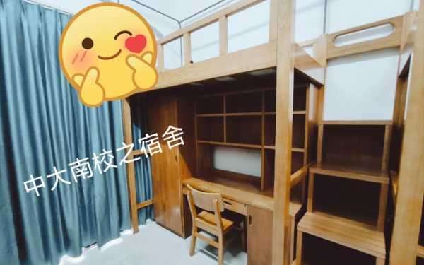 中山大学东苑宾馆_舒适住宿的理想选择