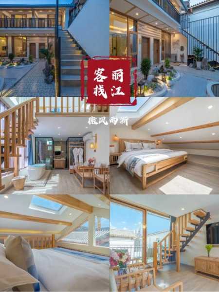 丽江月光部落客栈_为何成为旅行者的心头好?