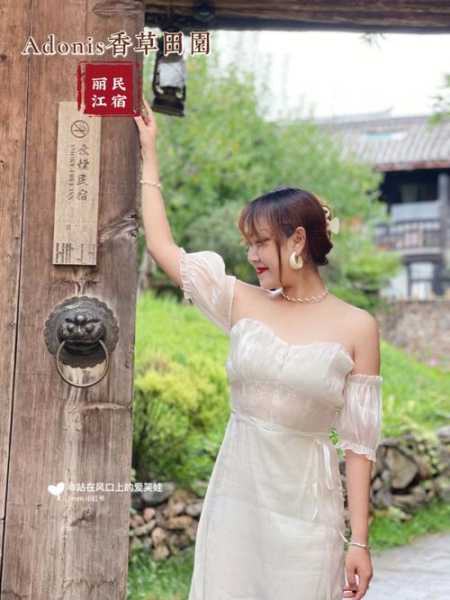 丽江阳光部落客栈_如何享受浪漫之旅?