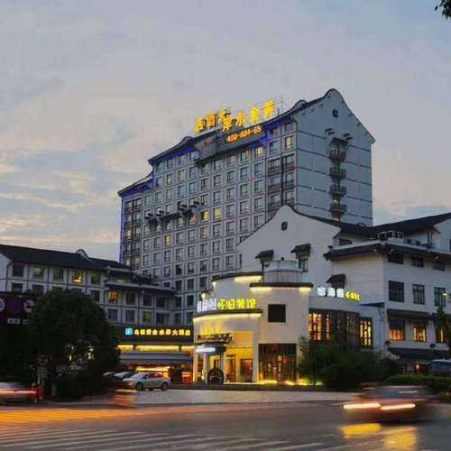 乌镇黄金水岸大酒店_体验奢华与自然的完美结合