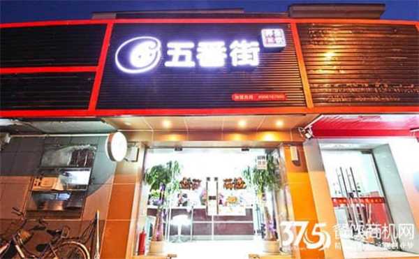 五番街_探索其独特魅力与历史价值