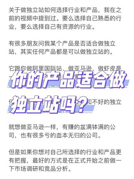 佳龙阳光_如何选择适合的产品？