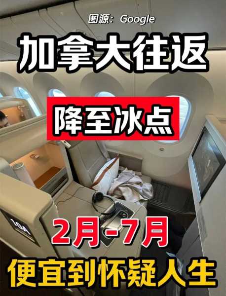 保加利亚机票_如何选择最优惠的航班?