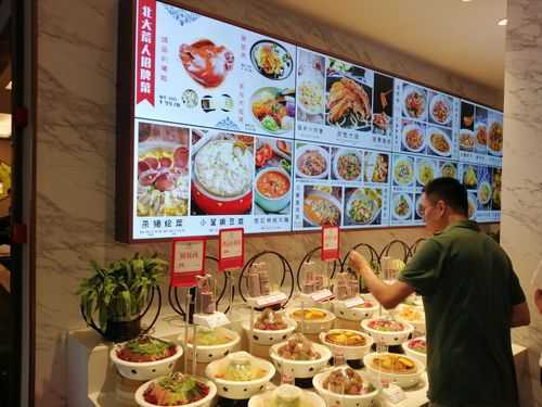 北京大宝饭店_美食与服务的完美结合