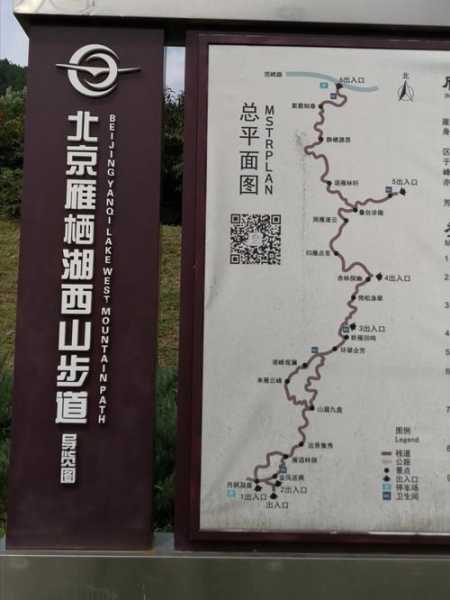 北京怀柔山吧_探秘最佳登山路线与攻略
