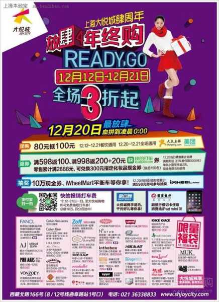 北京朝阳大悦城团购_你的最佳优惠选择是什么?