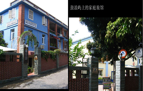 厦门娜雅家庭旅馆_为何成为理想的度假选择？