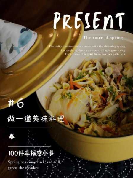 口福居_尽享美味的秘密料理