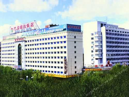 呼和浩特巴彦塔拉饭店_有什么特色和优点?
