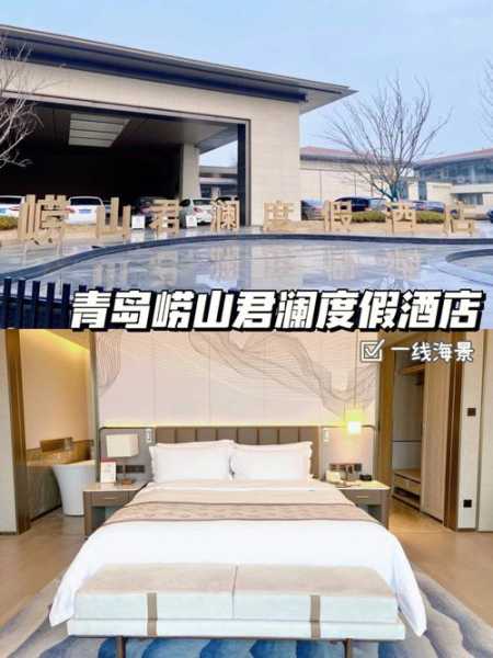 和乔丽晶酒店_理想的度假选择吗?