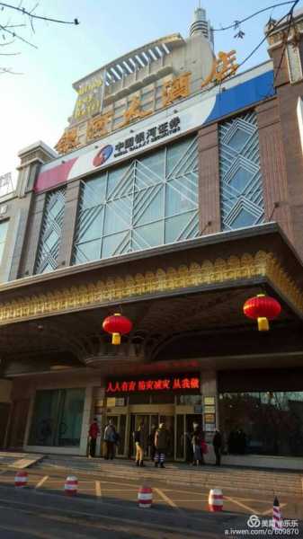 哈尔滨银河大酒店_你需要了解的入住信息