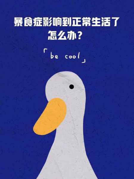 埃勒_如何在生活中找到平衡?