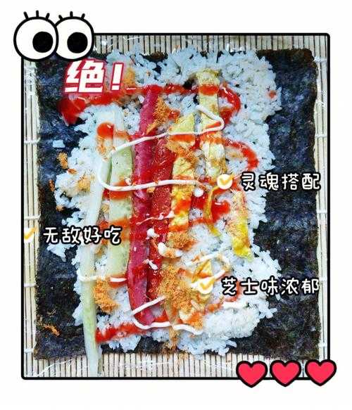 大禾寿司_探寻美味的秘密之旅