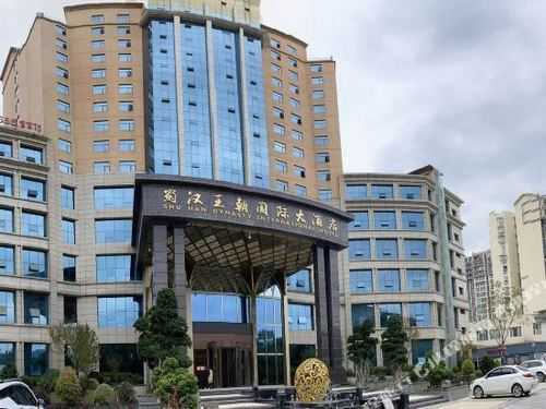 广元国际大酒店_理想的商务与休闲选择