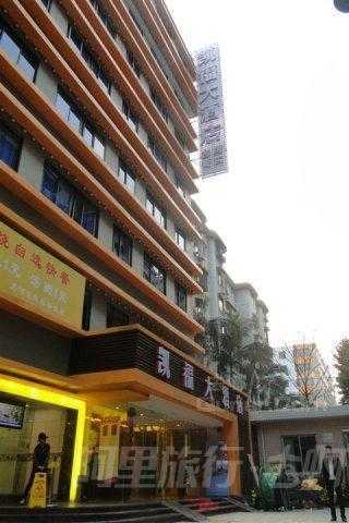 广州凯福大酒店_理想的商务与休闲之地