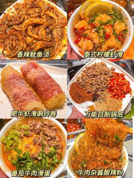 广州海底捞_独特火锅体验有哪些?